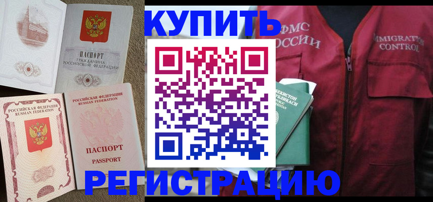 пропишу в квартире в Кувшиново